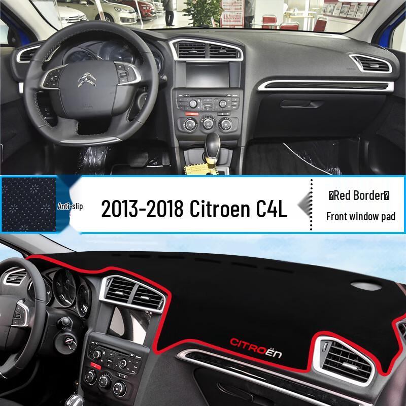 Citroen C4L Центральная консоль Панель приборов Противобликовый Солнцезащитный Коврик