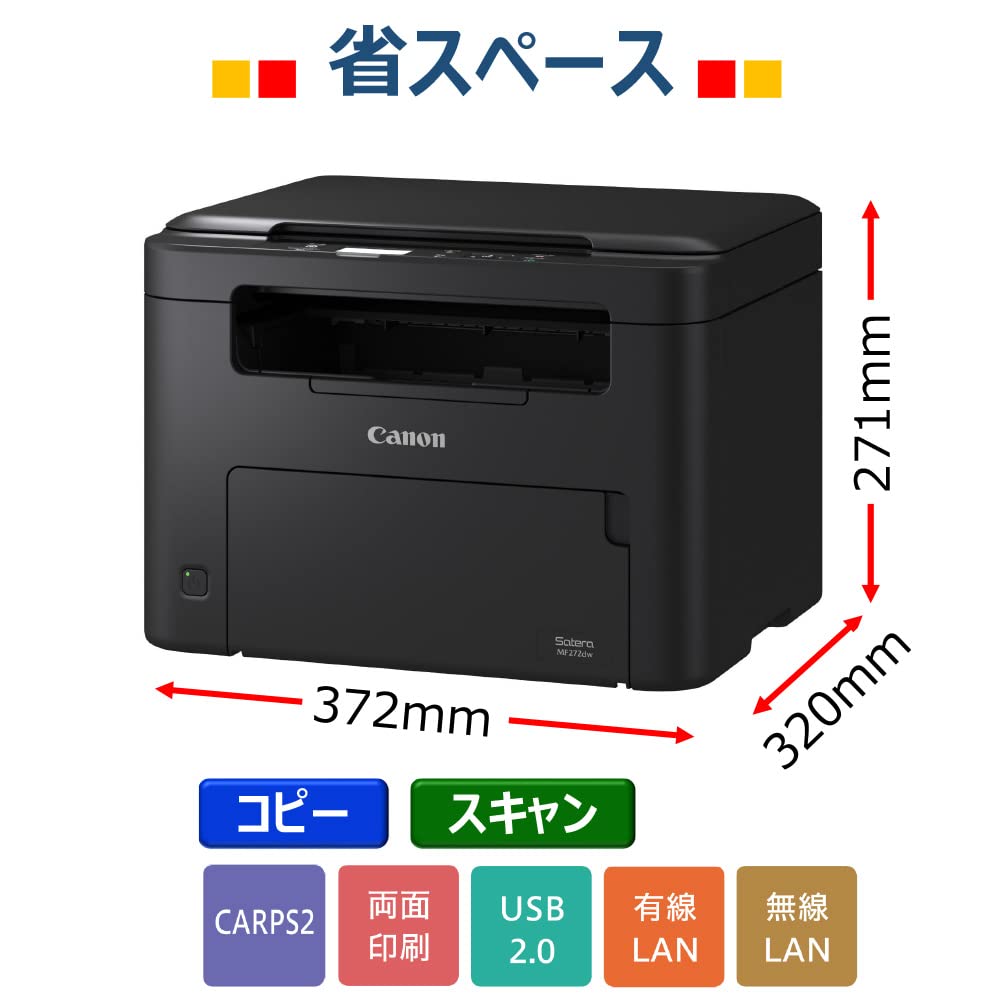Canon A4 монохромный лазерный принтер многофункциональный аппарат Satera MF272dw (беспроводная/проводная локальная сеть/двусторонняя печать/29 стр./мин)