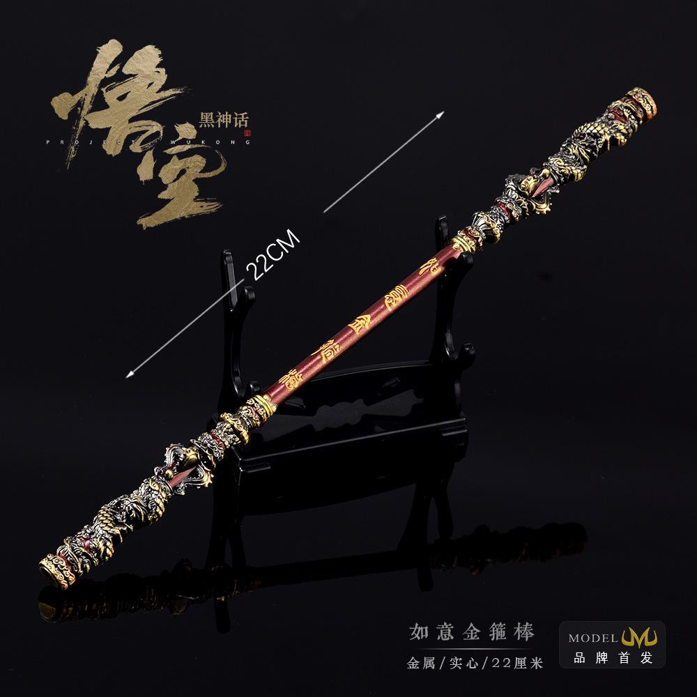 Wukong Game Merchandise Qitian Dasheng Ruyi Golden Hoop All-metal Handicraft Ornament 22CM
