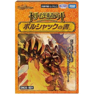 Игровая зона – Настольные игры