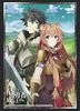 Bushiroad Sleeve Collection High Grade The Rising of the Shield Hero Vol.2023 "Naofumi & Raphtalia"