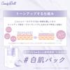 Tsubasa Masuwaka Представляет CandyDoll Скраб-Маска A 300 г Витамин Сделано в Японии Для Тела Темная Красота После 2025 НОВИНКА Выравнивание Тона [Уход за Кожей, С, Выравнивание Тона, Япония, Скраб,