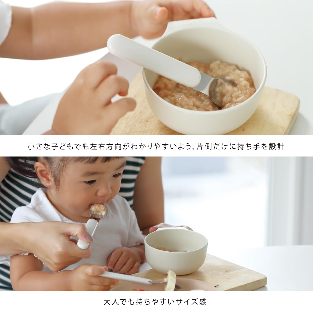 Ideaco Scooping Device with Handle Bowl Diameter Capacity 200ml UD Bowl S Blue Universal Design Tableware (Ideaco) 10.5cm /