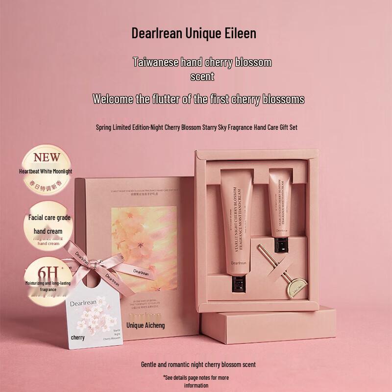 Irene Night Cherry & Star Fragrance Hand Cream Gift Set