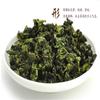 Fragrant Chinese Oolong Tea TiKuanYin Green Tea Anxi Tie Guan Yin Healthy Drink