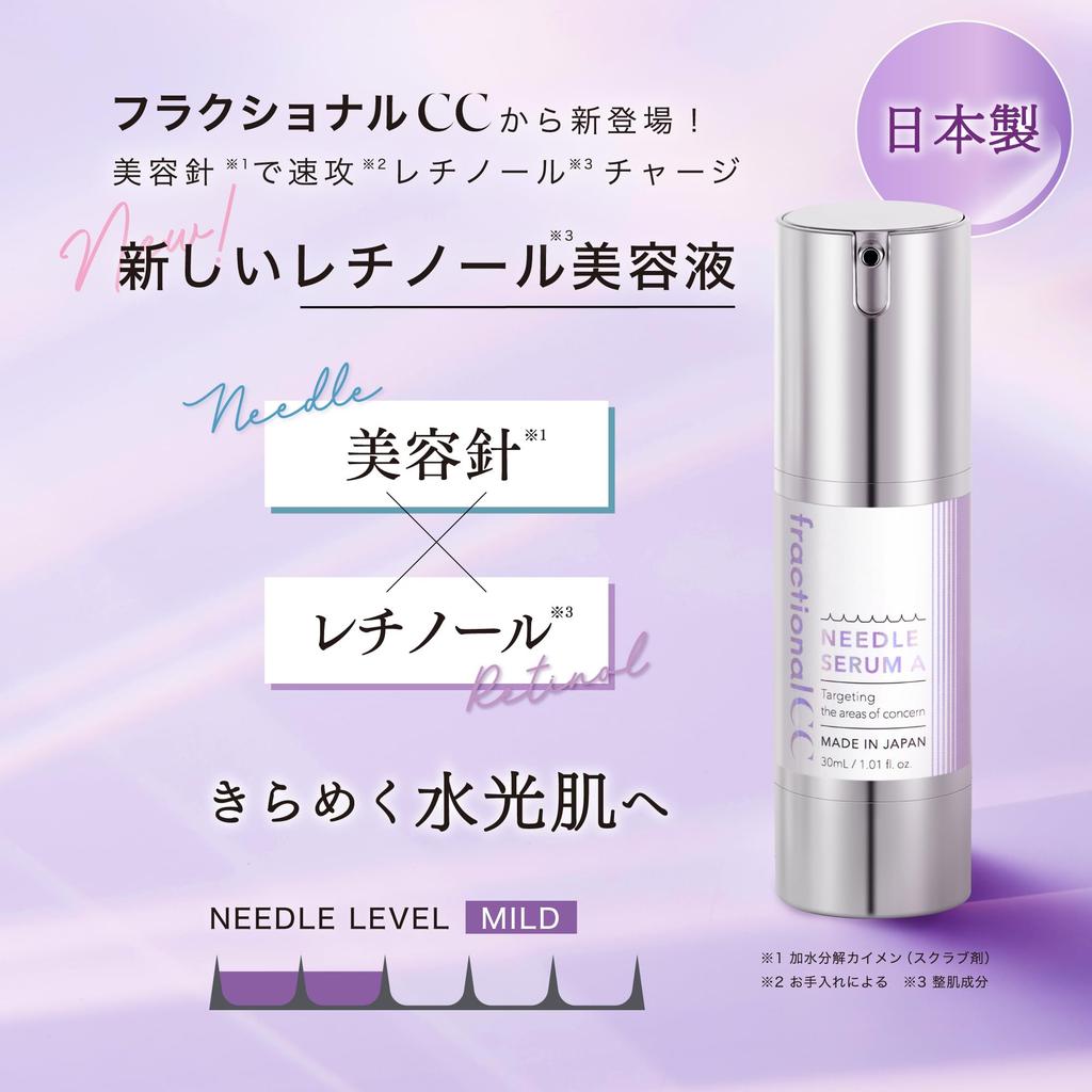 Fractional CC Needle Serum Made In Needle Pore Hydrating 30mL A, Japan, 150,000 Serum, Retinol, Exosomes, Cleansing, Skin,