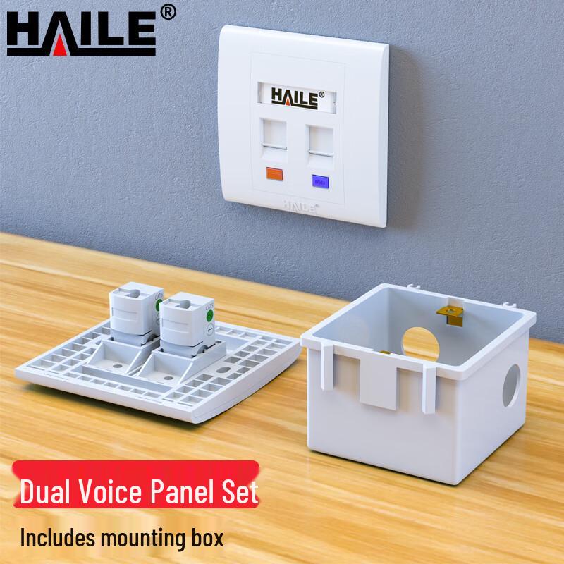 HAILE Modular Wall Plates & Communication Kits
