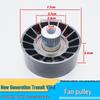 Jiangling Yuhu Territory New Transit V348 Alternator Pulley Belt Tensioner