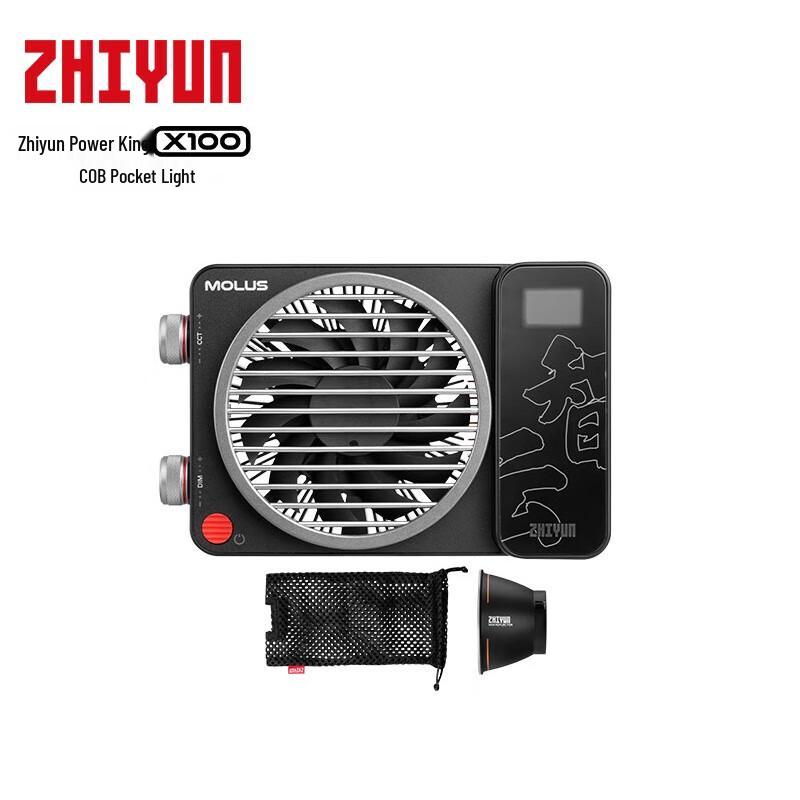 Zhiyun X100 100 Вт COB Портативный видеосвет