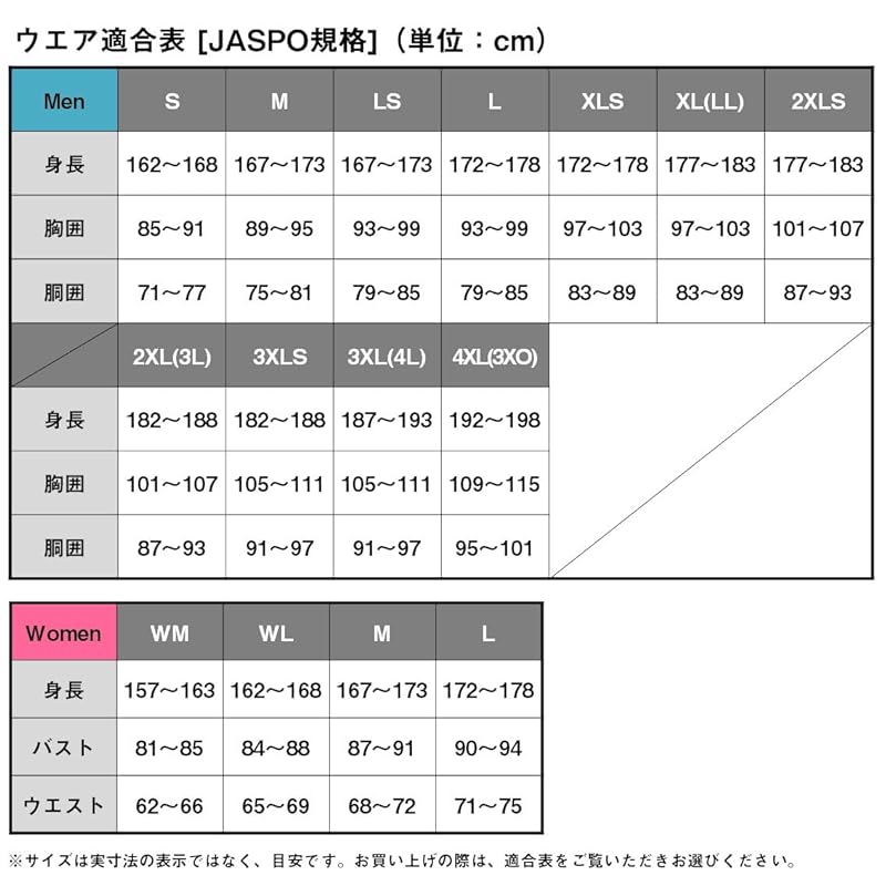 [Daiwa] rain pants 25DR-6225P navy XL