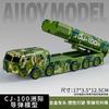 Детская игрушечная машинка из сплава Военный ракетный автомобиль Инерционный привод Игрушка для мальчиков