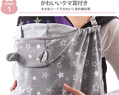 KIDSMIO Защитная от УФ-лучей Детская накидка с ушками мишки для весны и лета, Накидка с мульти-рисунком и узорной каймой