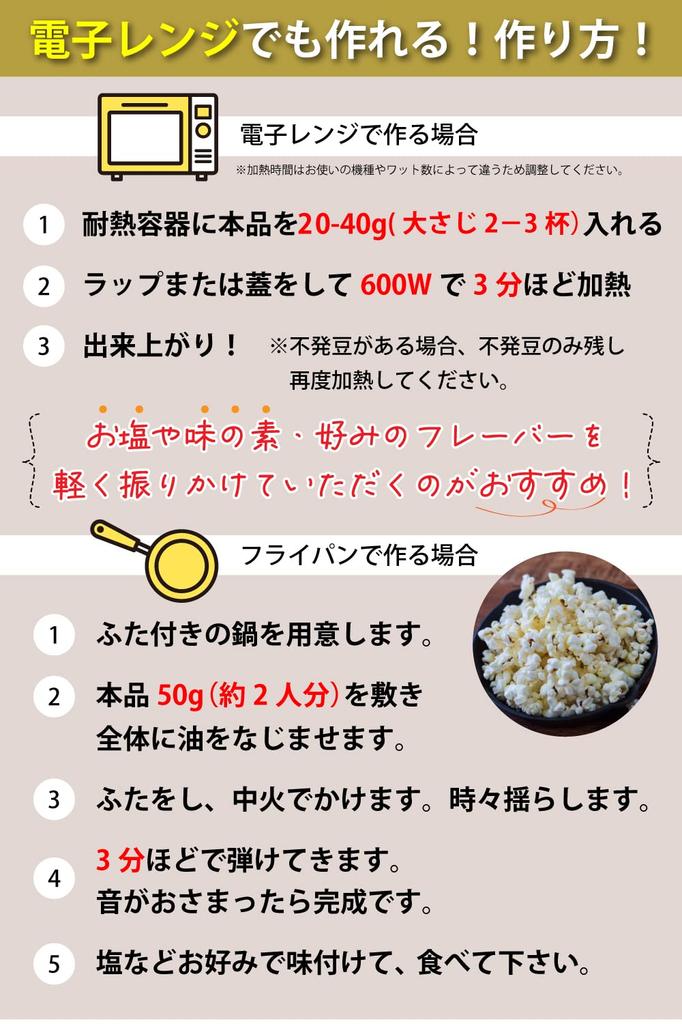 Sukoyaka Shoten Зерна кукурузы для попкорна Семена кукурузы Makonari Президент Хонма ТВ Легко приготовить в микроволновке Закуски 900 г Коммерческий тип «Бабочка» Можно приготовить