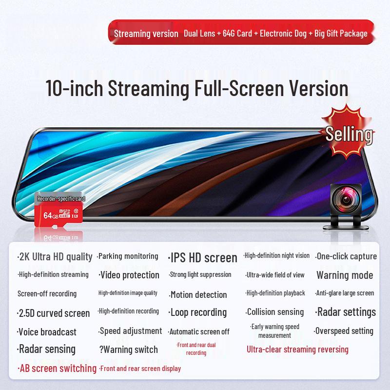 HD видеорегистратор с ночным видением: Двойная запись спереди и сзади, большой экран, с мониторингом парковки.