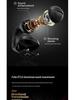 J01J03 Настоящие беспроводные наушники-клипсы Bluetooth с супердолгим временем работы и открытой конструкцией
