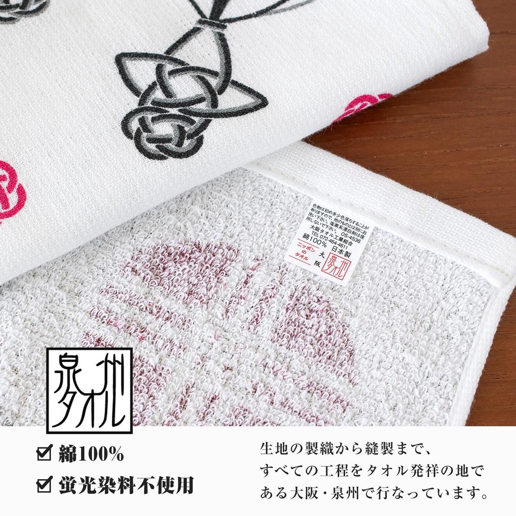 Bloom Gauze Face Towels, 6-Piece Set, Comfortable Senshu Towels, Kitchen Towels, Thin, Quick-Drying, Lightweight, Made In Japan, Customizable Design
