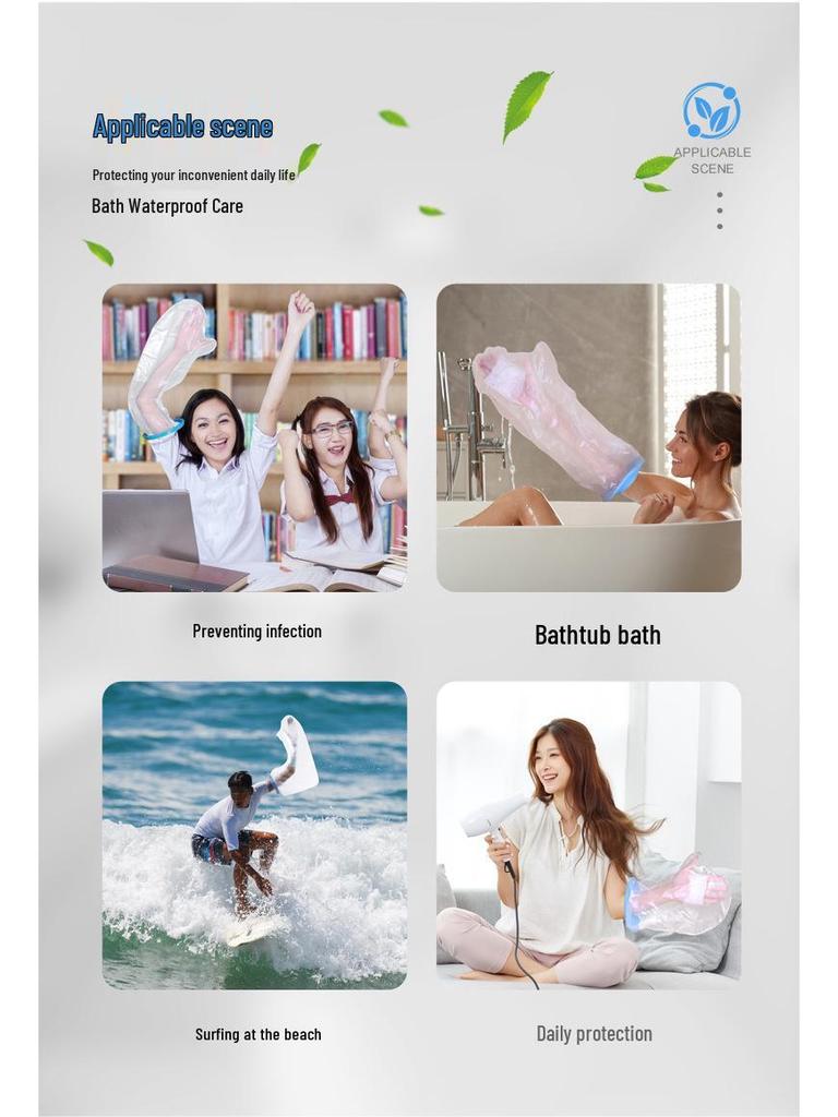 Водонепроницаемый чехол для душа для защиты гипса или PICC-катетера