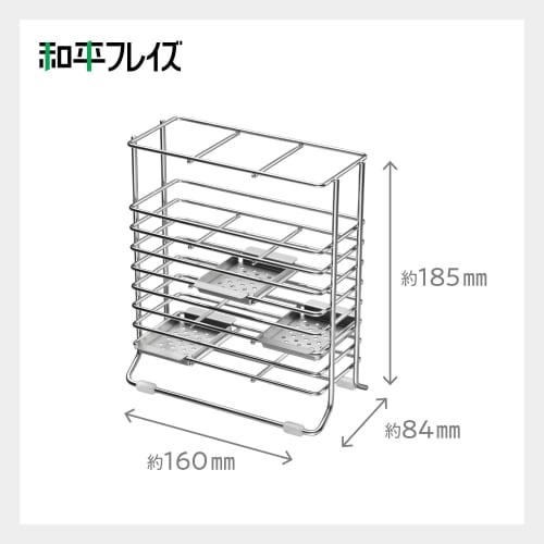 Wahei Freiz Stainless Steel Slim Cutlery & Tool Stand with Adjustable Chopstick Holder and Draining Rack & Kit RG-0607