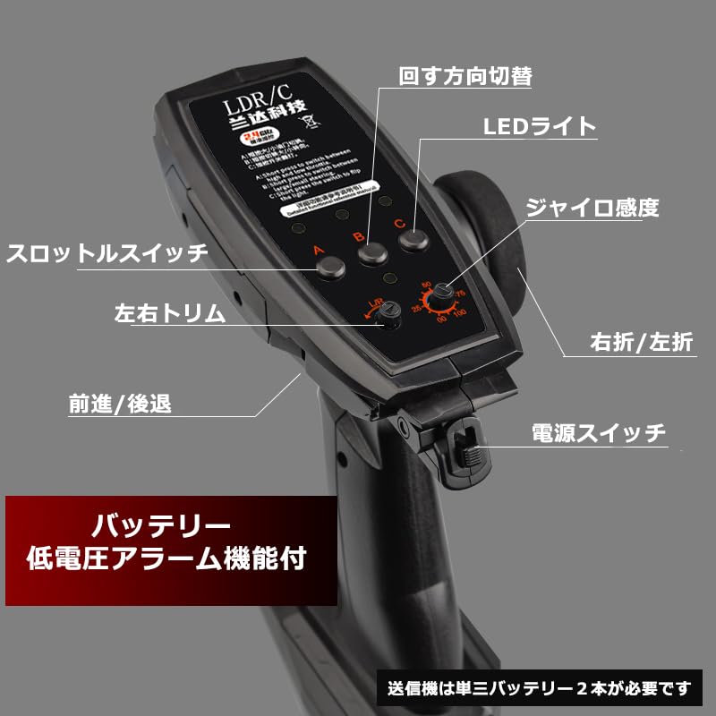 Дрифт-машина LDR/C, масштаб 1/18, GTR R34, Пропорциональное управление 2,4 ГГц, Металлический корпус, Гироскоп, Соответствует техническим стандартам и нормам, LD1899