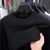 Pierre Cardin Мужской свитер с круглым вырезом, крупной вязки