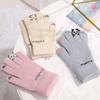 Теплые Мягкие Женские Любовь Эластичные Вязаные Женские Перчатки Перчатки для Вождения Шерстяные Варежки Перчатки