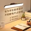 Перезаряжаемая светодиодная настольная лампа для ухода за глазами с регулируемым сенсорным управлением
