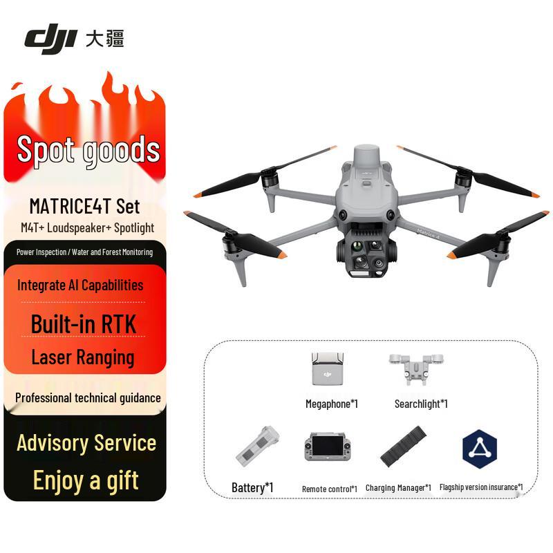 DJI Matrice 4 Series Industrial Drone (CN version)