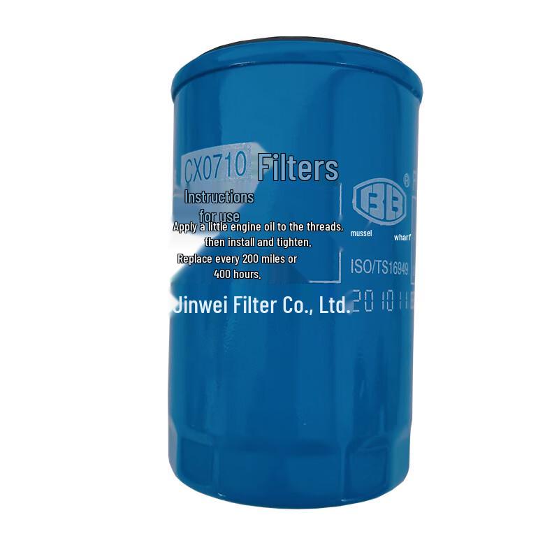 Дизельный топливный фильтр DCEC CX0710
