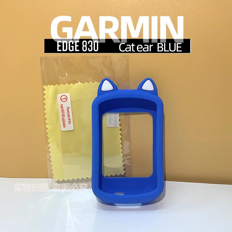 Защитный чехол Garmin EDGE 530 830 Мультяшные кошачьи ушки Силиконовый защитный чехол Защитная пленка для экрана GPS-велокомпьютера 1