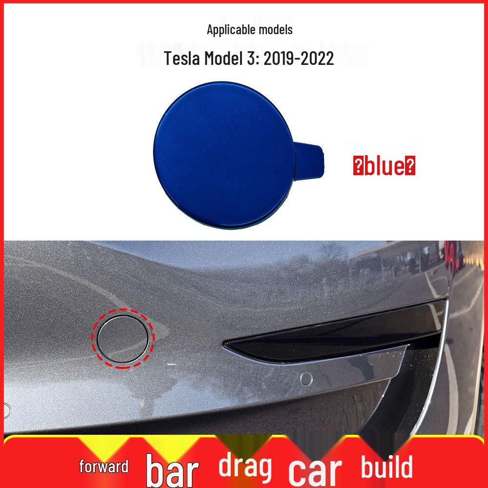 Накладка на отверстие для буксировочного крюка Tesla Model 3 (передняя) - Крышка для прицепа (1460701-00-B)