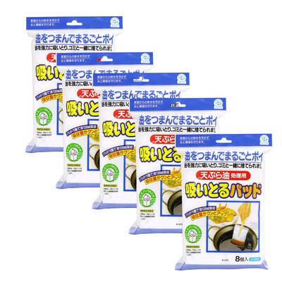 Всасывание 7 x x Температура масла Впитывание масла темпура 8 Набор из 5 подушечек, Белый, Прибл.. 10.5 2.0см, Лечение, Масло, Прибл.. 130 мл, Штуки,