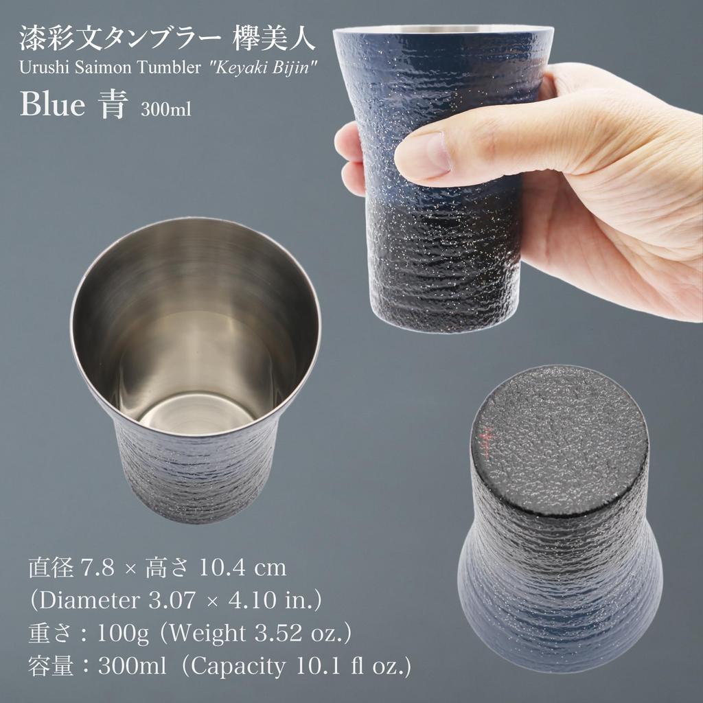 Kasyou Studio Kasyou Kobo Лакированный стаканчик Кэяки малый, Красота, Синий,