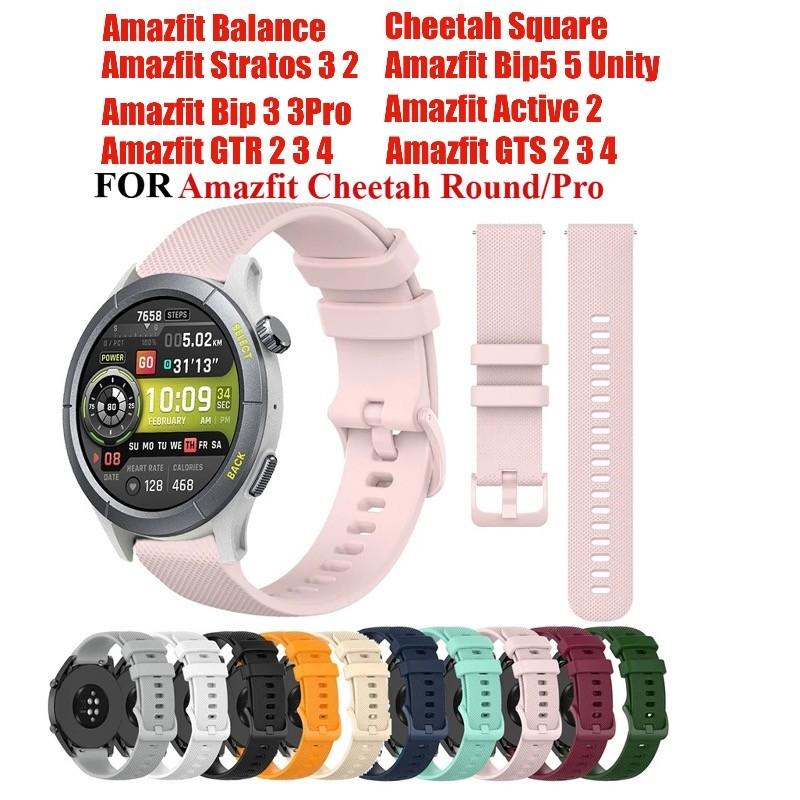 22 мм 20 мм силиконовый ремешок для Amazfit Cheetah Square/Round/Pro браслет для Amazfit Active/Active 2/Balance/Bip 3 5 5 Unity