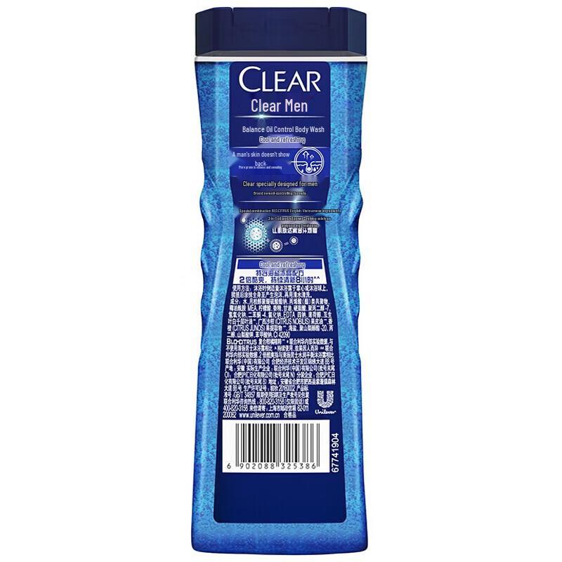CLEAR Men's Oil Control Cooling Body Wash