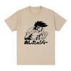 Ashita No Joe Japanese Anime T-shirt Hajime No Ippo Megalo Box Cotton Men T Shirt New TEE TSHIRT Womens Tops