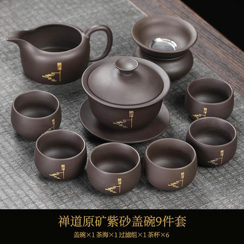 Raw ore purple sand Kung Fu tea set, hand-painted gold household complete set, tea maker, office guest teapot, tea cup set