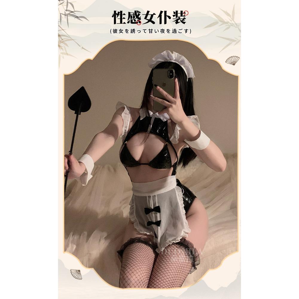 Нижнее белье Domila открытое бесплатное униформа горничной соблазнение обнаженная сексуальная страсть постельный костюм женщины