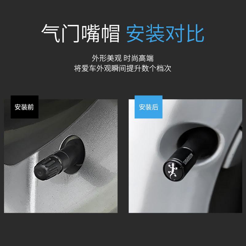 Aluminum Alloy Gecko Car Tire Valve Stem Caps, Neutral Good Luck Symbol Decorative Tyre Air Nozzle Valve Core Caps Auto Accessories