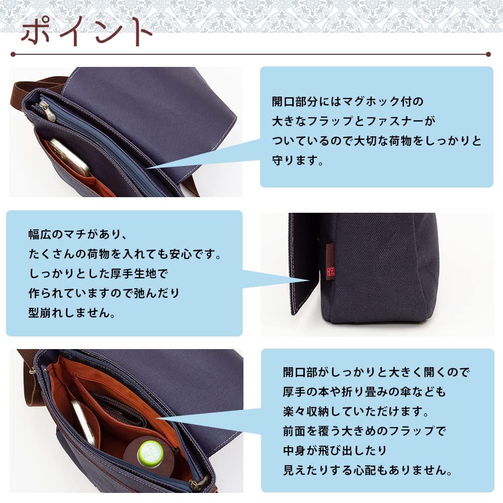 Shoulder Crossbody Made in Persimmon Shibu Dyed Canvas Vertical Flap Birthday Present Shibu [creareki] Men's Bag, Bag, Lightweight, Small, Japan, Bag,