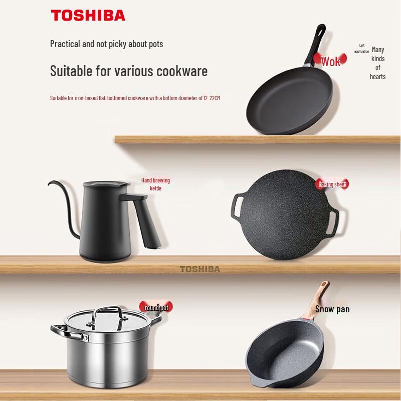 Toshiba Индукционная плита Xiaoya 2100 Вт с функцией низкотемпературного приготовления, штепсель CN (адаптер в комплекте)