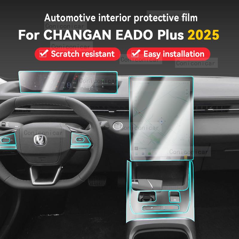For CHANGAN EADO PLUS 2025 Car Panel Film Dashboard Protective Sticker Interior Screen Anti-Scratch Film Cover