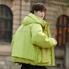 Down Jacket Men's Short Winter Winter Winter Hooded Casual Warm Cold Duck Down Handsome