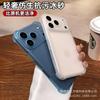 Матовый чехол 'Ледяной туман' с защитой от падения по углам для iPhone 15/16/17 Pro Max - Мягкая оболочка с полным покрытием