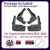 Брызговики для Toyota Avanza Veloz Daihatsu Xenia W100 W150 4 шт., передние и задние брызговики, брызговики автомобиля