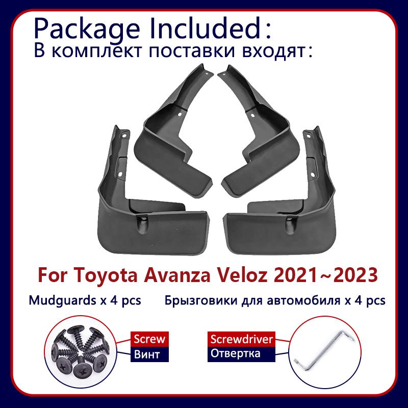 Брызговики для Toyota Avanza Veloz Daihatsu Xenia W100 W150 4 шт., передние и задние брызговики, брызговики автомобиля