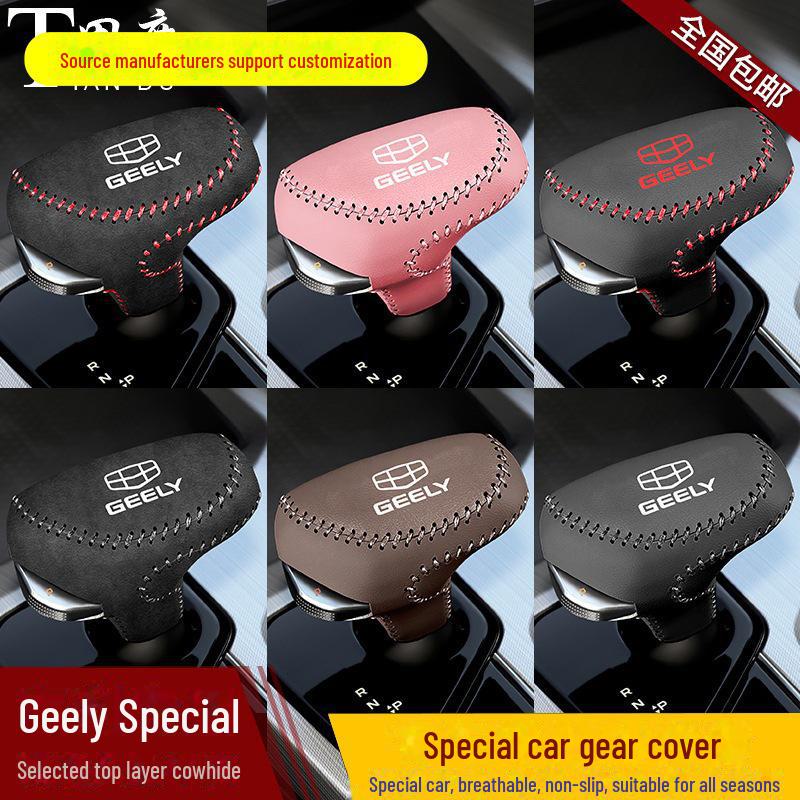 Gear Handle & Lever Protective Covers for Geely: Binyue, Borui, Xingrui, Xingyue S - Modified Decorative Design