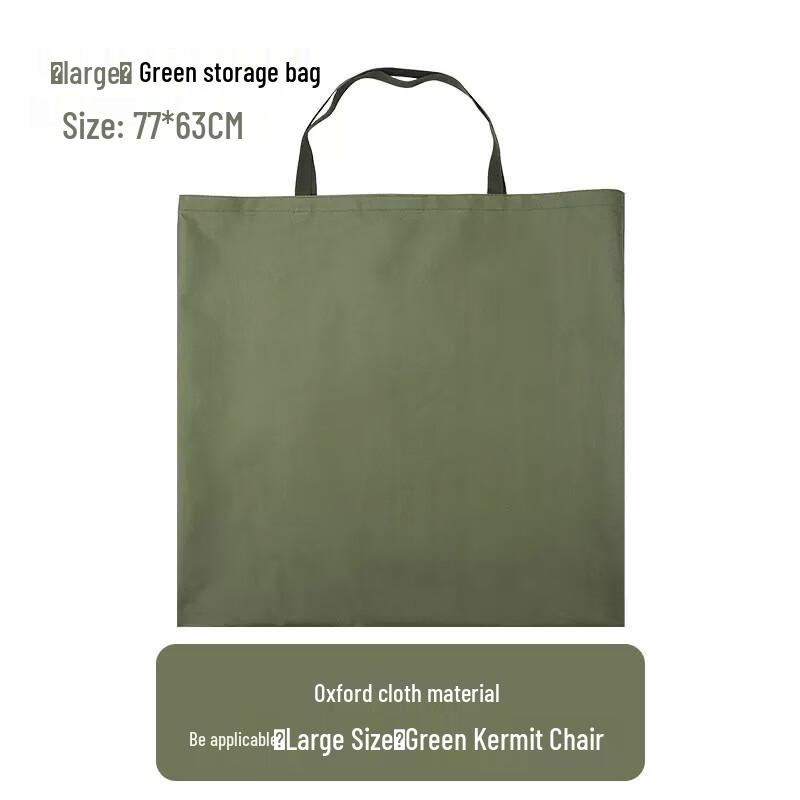 Outdoor Camping Folding Chair Storage Bag