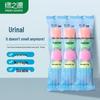 Lü Zhi Yuan Deodorizing Balls for Urinals & Toilets