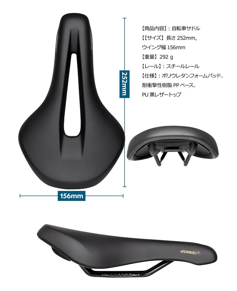 GORIX Bicycle Bicycle Short Stable Sitting Elastic Road Cross MTB Saddle Customized Saddle, Saddle, Perforated, Comfort, Cushion, Stylish, Bike, Bike,