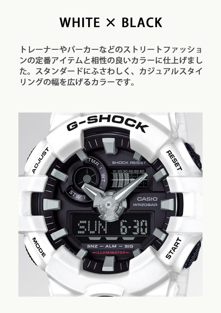 Мужские белые часы Casio G-Shock GA-700-7AJF (Официальный японский продукт)